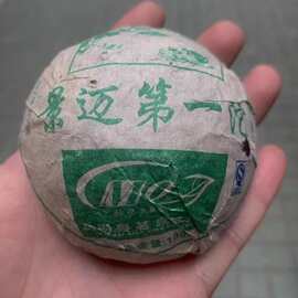 2007年头春景迈古树生沱100克一沱 兰香 山野气韵 喉韵佳