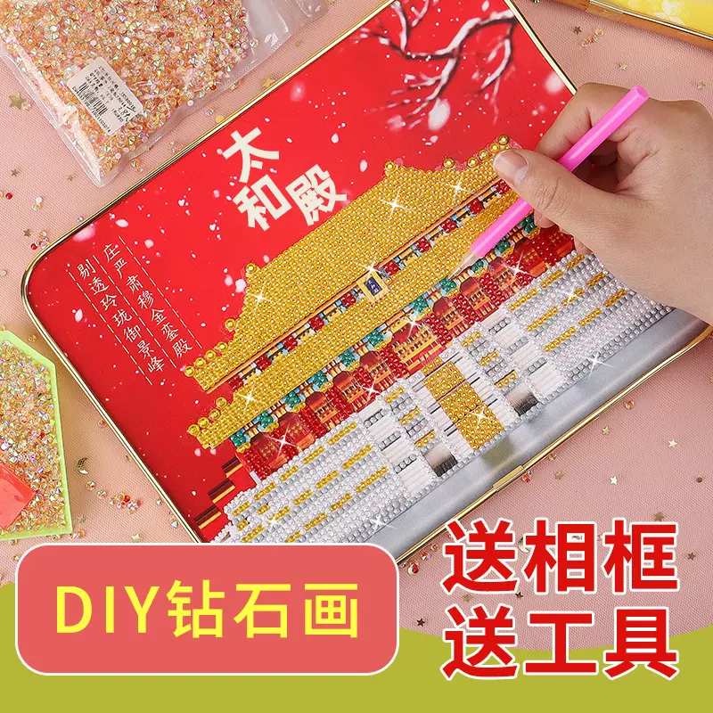 厂家直销批发钻石贴画儿童手工制作diy材料包模型创意亲子