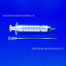 连供配件 连供墨盒系统吸墨加墨水工具针管10CM长平针头