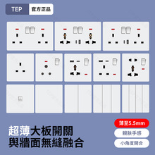 Ӣ�˿羳���Q146��13AӢʽ�๦����׎�USBӢ��̹ɣ�၆�_�P����