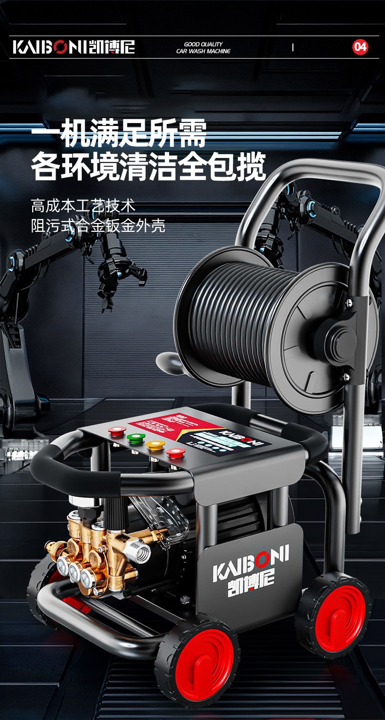 Suitable for Kaino car wash machine, household 220V high-pressure water gun, high-power new model booster pump, portable and powerful