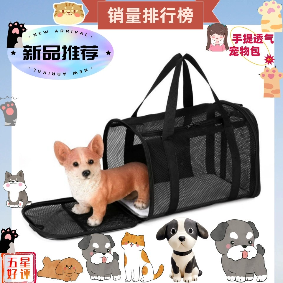 Поддержка первого поколения сумки для домашних животных, дышащие складные сумки для собак, вне сумки, портативные сумки для домашних животных