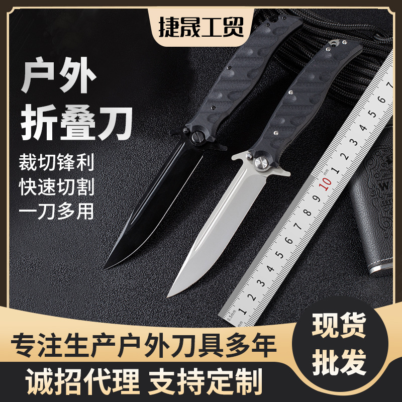 不锈钢户外折刀多功能便携式随身防身求生刀D2钢材锋利折叠水果刀