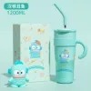 Chouyu