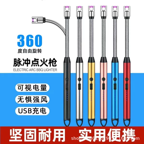 Baisu New Digital Rechargeable Igniter