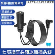 ��о��܇�^�D������^��12V/24V �m�ñ�yʽ��܇���䉺�s�C��s��