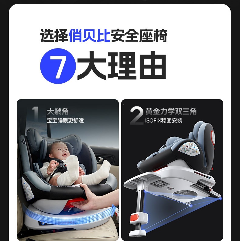 Child safety seat for cars, suitable for infants and babies, 360-degree rotating, simple and portable, universal for 0-year-olds