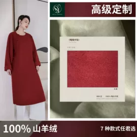 其他针织面料;空气层;罗纹布