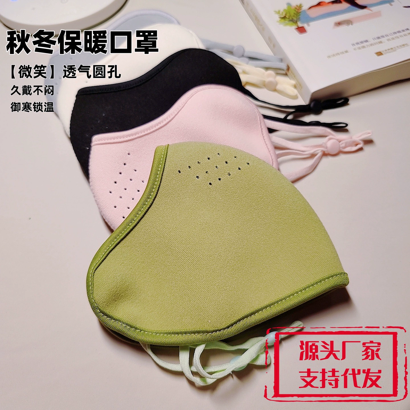 Недавно модернизированные двухсторонние теплые маски Delong для зимней женской езды на лыжах