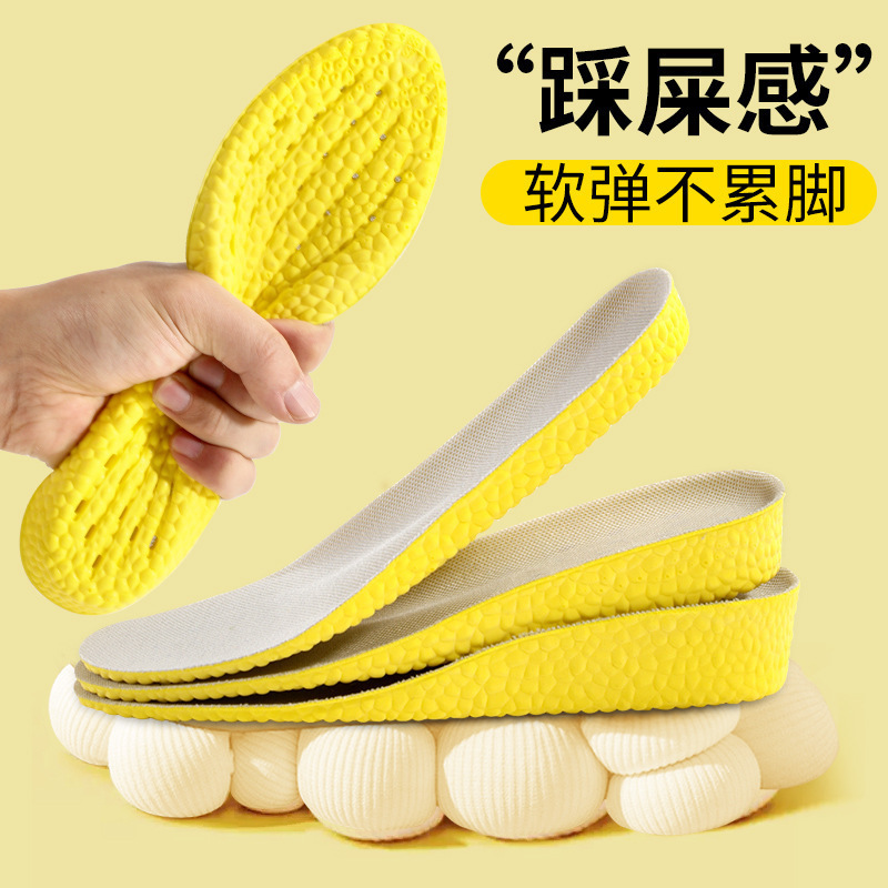 Latex Height-Increasing Insoles for Men and Women, Invisible Inner Height Increase, Non-Tiring for the Feet, Sweat-Absorbing, Breathable, Sports Shock-Absorbing Height-Increasing Pads, Full Insole Latex Height-Increasing Insoles for Men and Women, Invisible Inner Height Increase, Non-Tiring for the Feet, Sweat-Absorbing, Breathable, Sports Shock-Absorbing Height-Increasing Pads, Full Insole