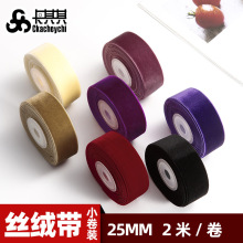 高密红色丝绒丝带1cm植绒带DIY圣诞蝴蝶结服装辅料天鹅绒织带彩带