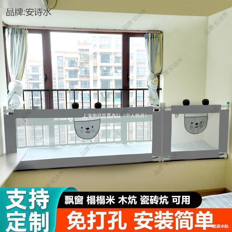 Tatami Fence Guardrail Without Punching on One Side Bay Window Baby Baby Tatami Tile Fence Bedside