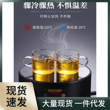 玻璃小茶杯耐热家用功夫茶具套装透明单个主人杯子加厚带把6只装