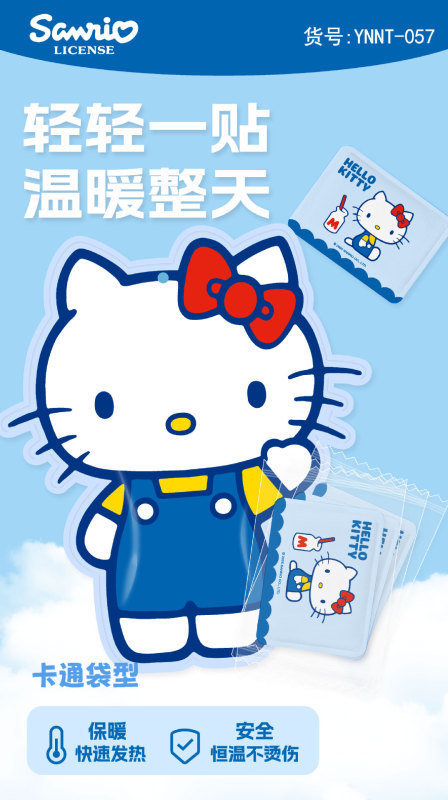 三丽鸥造型款暖贴KT猫造型包装卡通可爱暖宝宝冬季暖身贴自发热贴|undefined