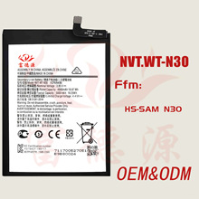 NVT-WT-N30手机电池适用三星HS-SAM N30手机电池现货现货