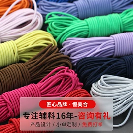 钮扣;织带;松紧带