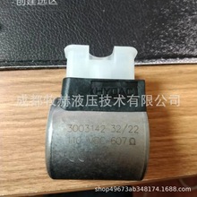 �R�¿�HYDAC늴��y��Ȧ3003142  110DG -40-1836늴��F