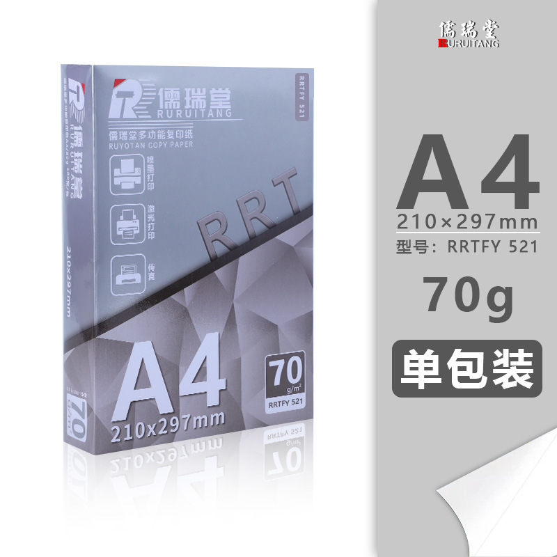 저렴한 70G 단일 패키지.