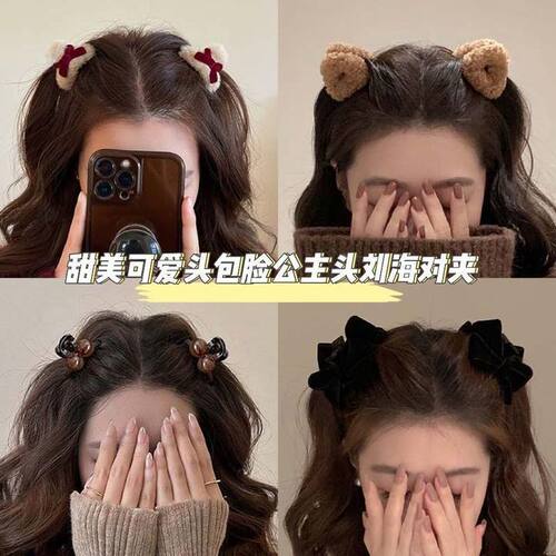 New half-up hair style small claw clip for women, high-end princess hair accessories, clip at the back of the head, front forehead, side hair clip