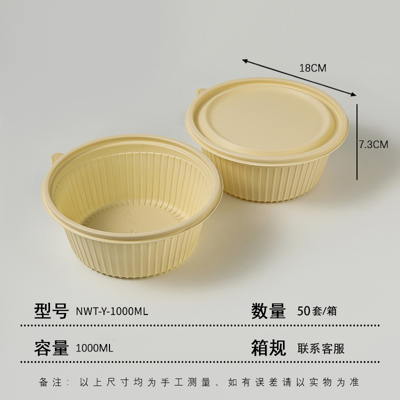 Almidón de maíz degradable para llevar de estilo japonés empaquetado para microondas de grado alimenticio
