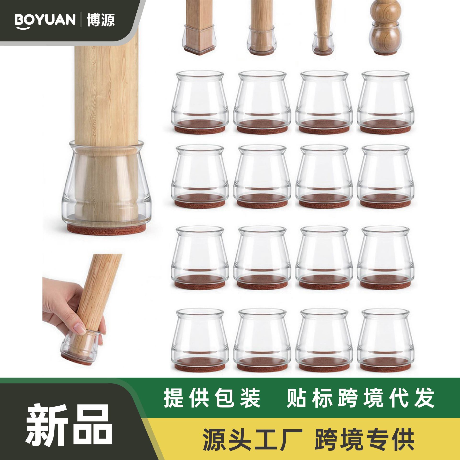 跨境硅胶椅子脚套加厚桌腿凳子保护套静音桌脚垫地板防刮伤椅腿垫