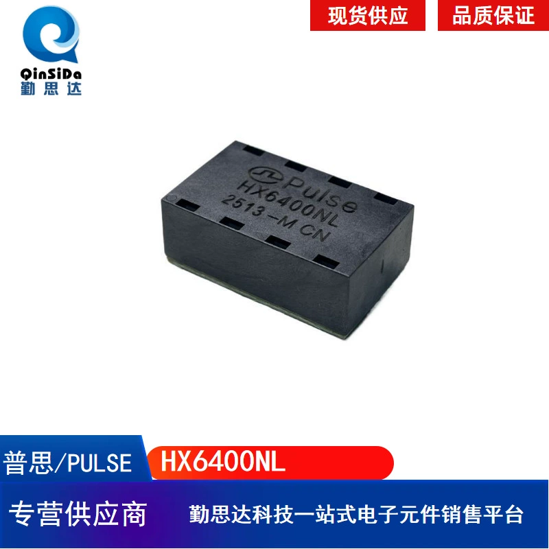 HX6400NL оригинальный импульсный трансформатор PULSE HX6400NL трансформатор порта Ethernet