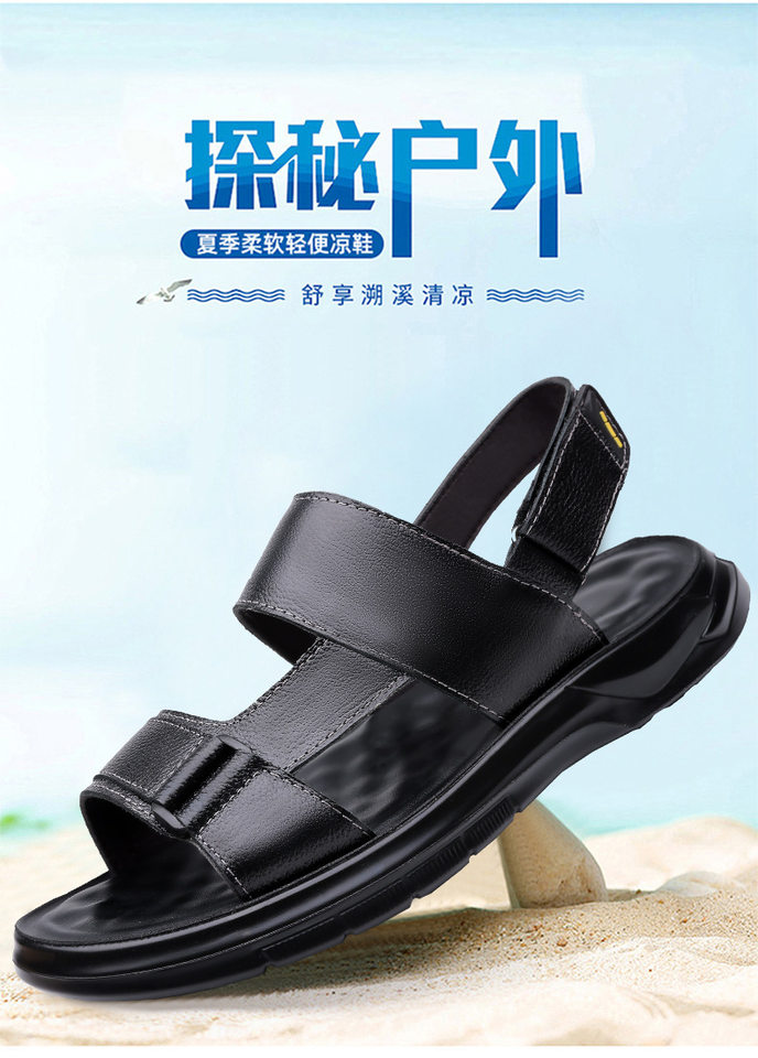 Dép sandal nam da bò thoáng khí đế mềm kiểu lười hai cách dùng, đi chơi và đi biển — S2691 màu nâu, S2691 màu đen chi tiết 7