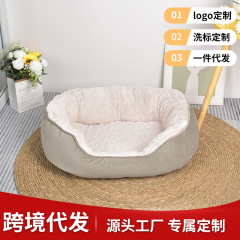 リトルフェアリーオーバル犬小屋猫小屋四季犬マット猫マット冬犬ベッド冬暖かいペット用品