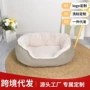 保暖椭圆四季冬季狗床