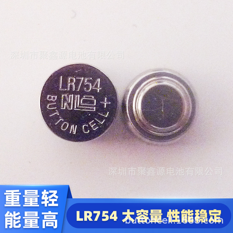 【全新】聚鑫源1.5VLR754纽扣电池 AG5电池手表手环电池批发