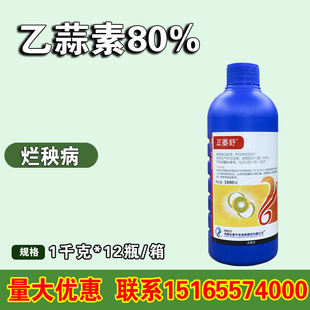 ��ή��80%������ˮ�����������N������̦���������rș������1000g