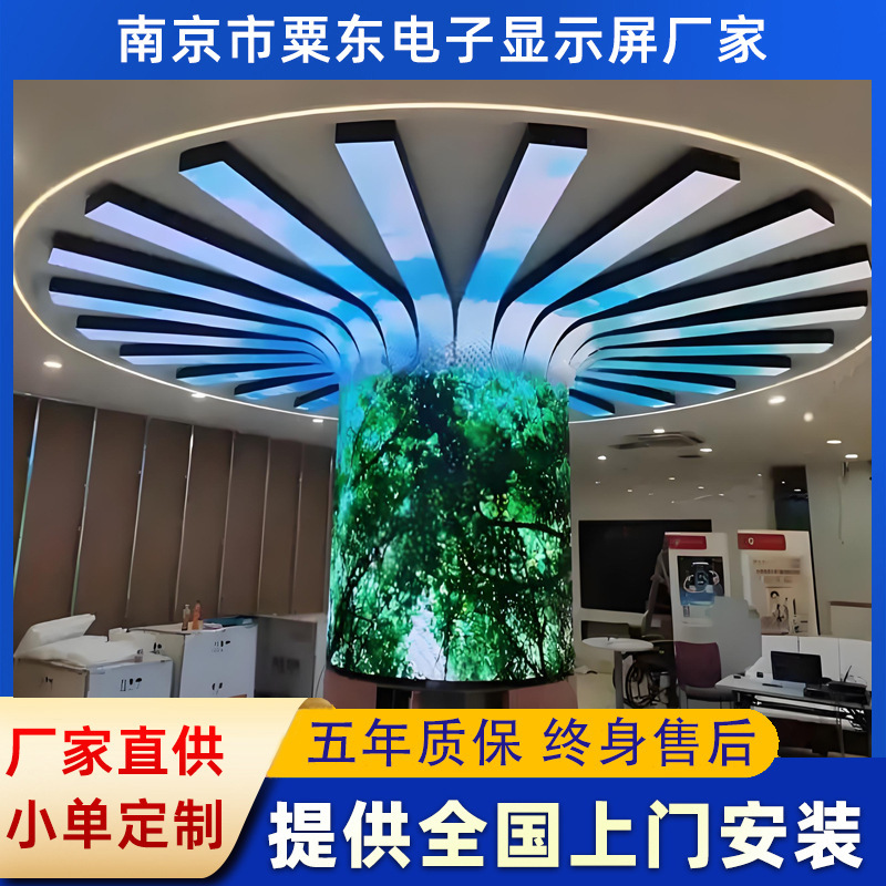 淮安led柔性屏软屏led显示屏无缝拼接展厅舞台室内全彩广告屏幕|undefined