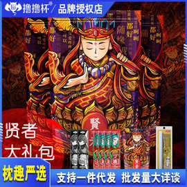 撸撸杯贤者大礼包吸湿棒 飞机杯搭配礼包加温棒润滑油收纳袋