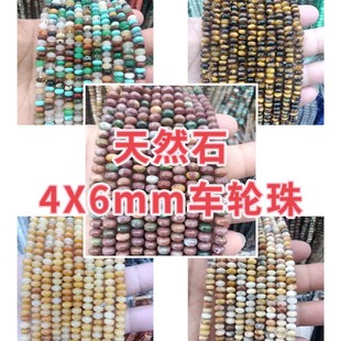 ��Ȼʯ4*6��P��܇݆�����DIY  �ֹ��ָZ���Ʒ�Ʒ����S�����l