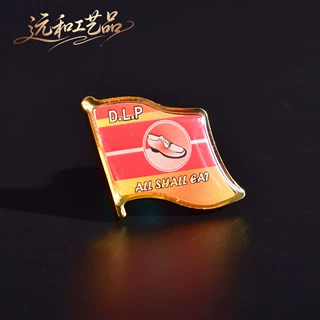 印刷滴胶徽章定制公司品牌标识加logo展会金属小配饰金属徽章定制