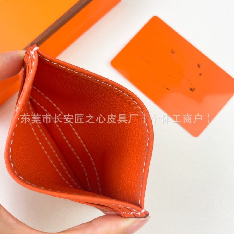 2025新款 H 缝线真皮荔枝纹卡包多卡位多容量大零钱卡包|undefined