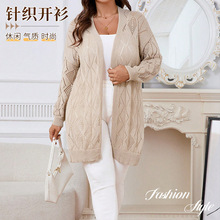 2025新款欧美纯色开衫长袖中长款菱形花纹镂空大码针织开衫上衣
