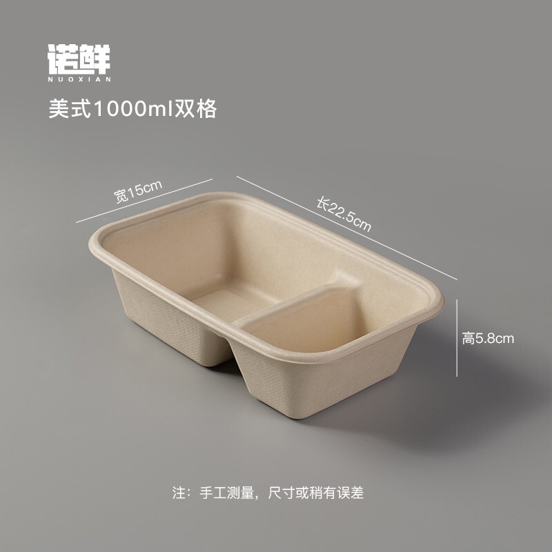 使い捨て弁当箱、軽食ファーストフード、テイクアウト、紙パルプ包装箱、蓋付きコンパートメント、長方形、環境に優しく分解可能|undefined