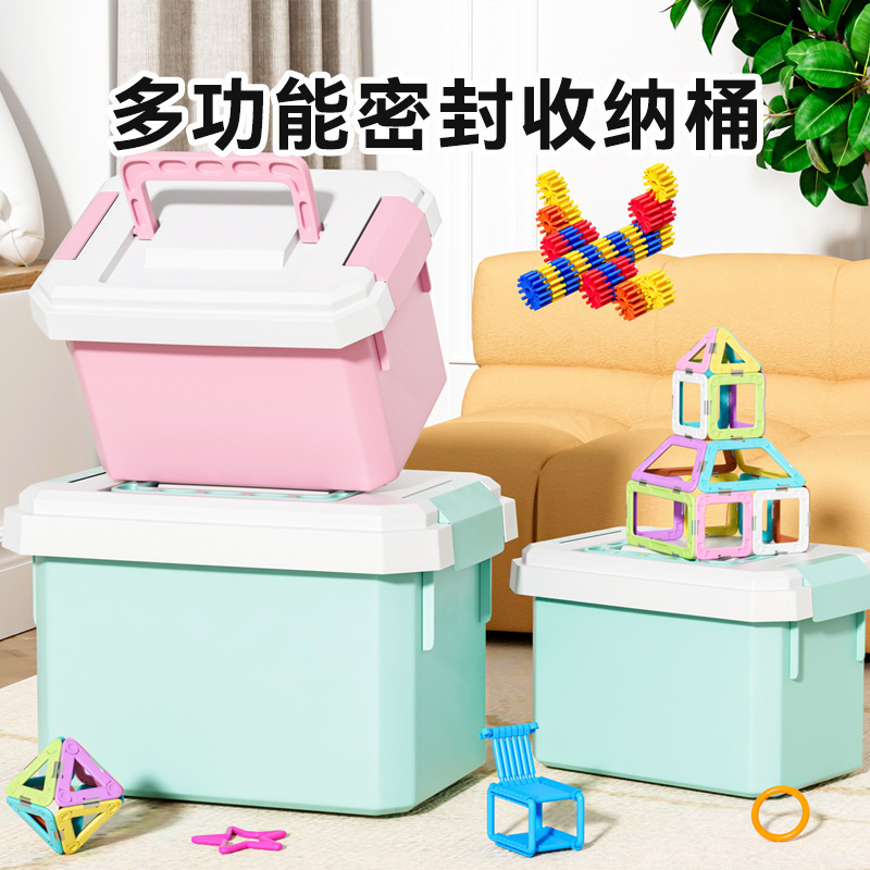 玩具娃娃大号收纳桶多功能儿童玩具收纳盒家用卡通塑料手提盒子|undefined