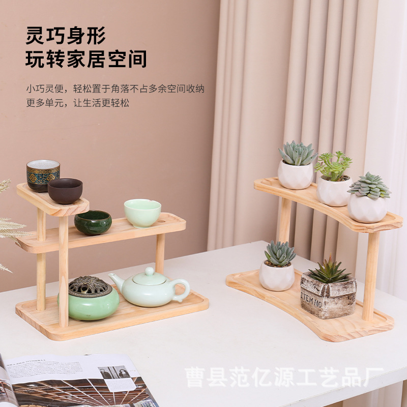 实木桌面多层置物架办公书桌收纳美工区化妆品小摆件展示整理花架