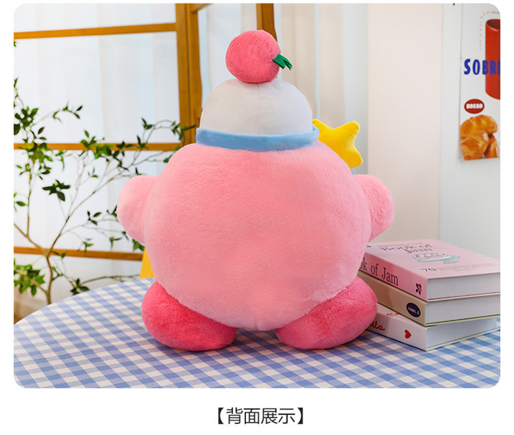 Cross-Border Magic Star Kirby Plush Toys, Dolls, Pillows, Claw Machine Redemption Gifts, Foreign Trade Wholesale