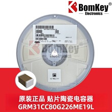 ԭװ��Ʒ GRM31CC80G226ME19L 1206 22uF 4V &plusmn;20% �մɵ�����