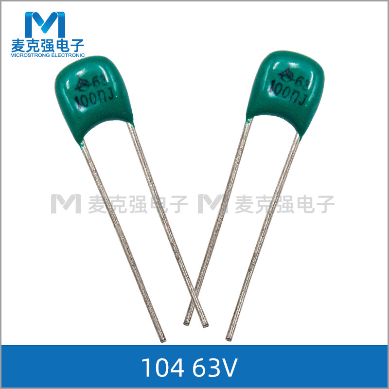 直插CL21X聚酯电容104  63V 100nF 精度5%/10%脚距P=5mm 0.1uf