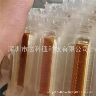 DF9-31S-1V(32) �匦���c�A���B���� 1.0MM V SMT HEADER 31Pȫ��