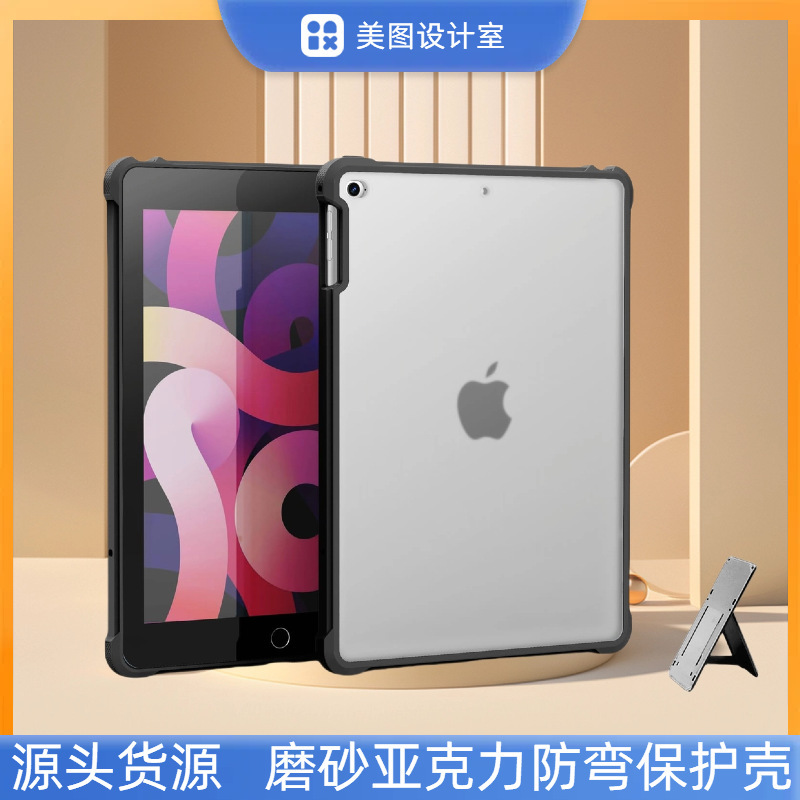 For Samsung TabS7/S8/ S9/S9FE11 inch acrylic contrast matte protective case A9 protective case