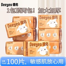 ����һ����ϴĘ���Ӻ�ɝ���ó�ȡʽ�냺100��d���W��ϴĘ��