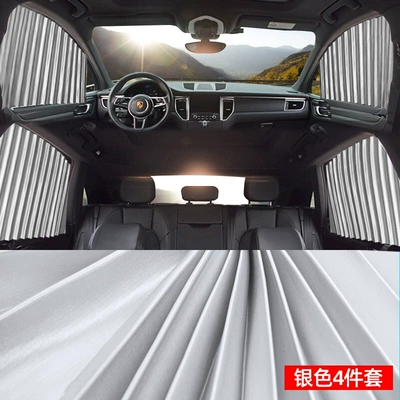 Universal Car Sunshade Curtain — Car curtains - silver-four-piece-car-set