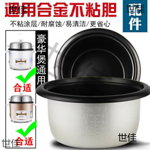 ��ʽ���ͨ�Ã�đ��ճ��偼Ӻ�t���ǃȌ����2L3L4L5L6L����