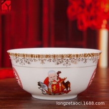 碗筷套装陶瓷碗婚庆红福字家用餐具礼盒装寿碗可定制用品赠送定制