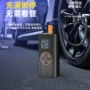 定制便携式源头电动充气泵
